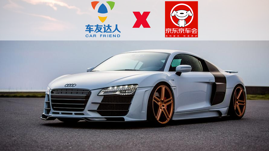 車友達人與京東京車會 團結(jié)一致 勇往直前